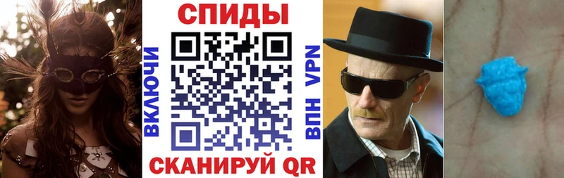 Амфетамин 98%  Купить  Инсар 