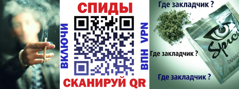 Купить закладки  Инсар  БУТИРАТ бутик 