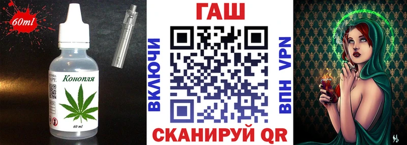 Купить где Инсар Еда ТГК конопля