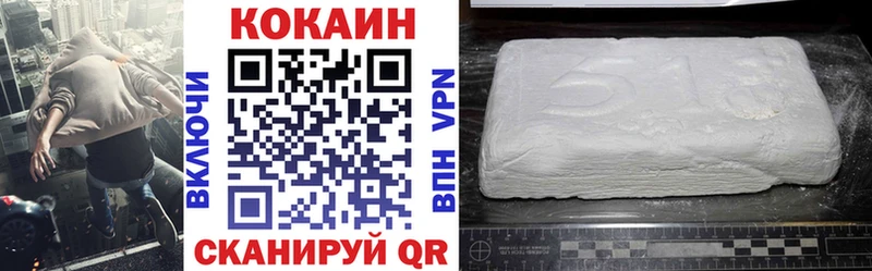 COCAIN Колумбийский  Купить  Инсар 