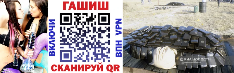 ГАШ hashish  Купить где  Инсар 