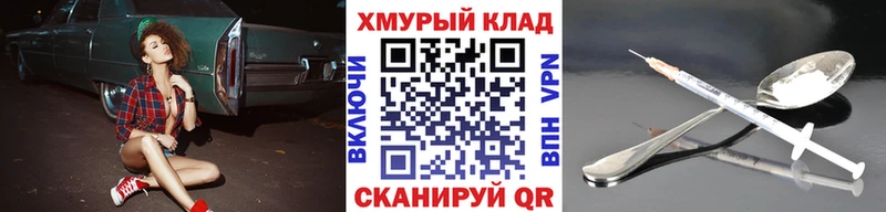 Купить  Инсар  ГЕРОИН афганец 