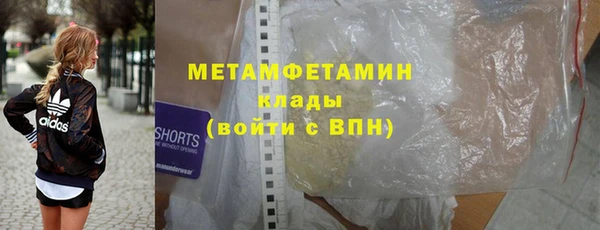 наркотики Гатчина