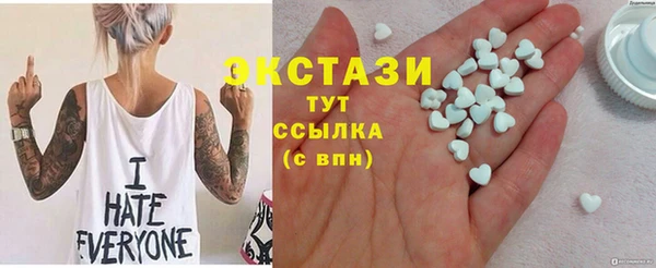 марки lsd Навашино