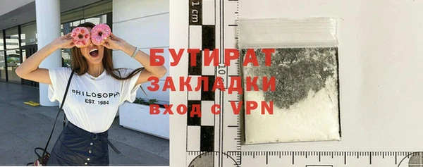 бошки Новозыбков