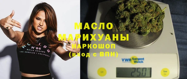 марки lsd Навашино