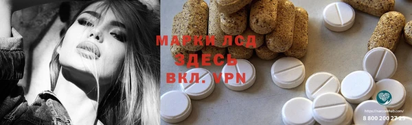 PSILOCYBIN Надым