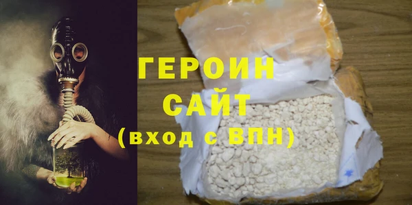 марки lsd Навашино