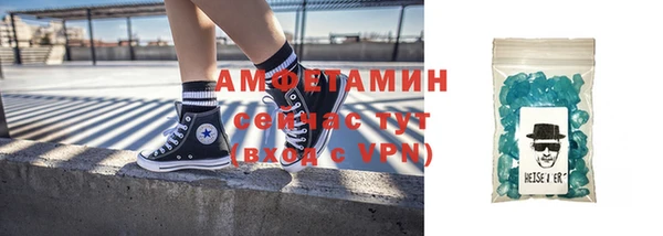 MESCALINE Нефтекумск