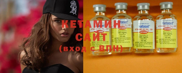 мескалин Нефтегорск