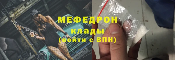 марки lsd Навашино