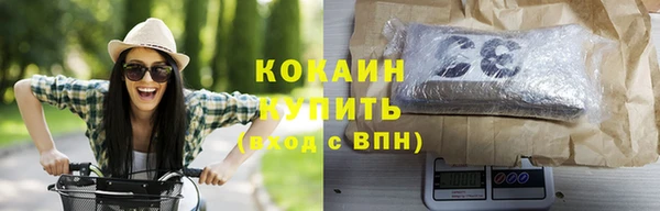 кокаин премиум Галич