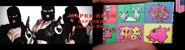 MESCALINE Нефтекумск