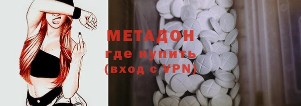 MESCALINE Нефтекумск