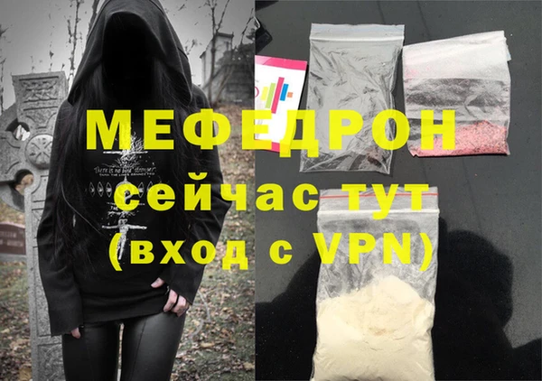 каннабис Нея