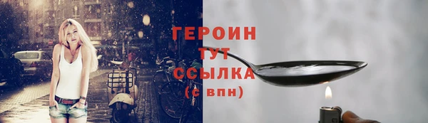 мескалин Наволоки