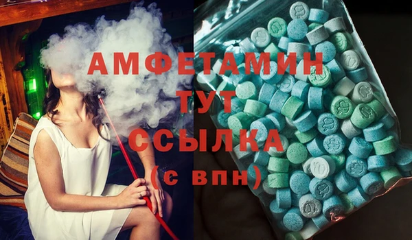 PSILOCYBIN Надым