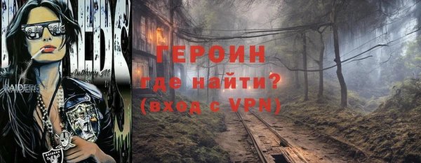 мескалин Наволоки