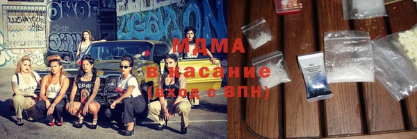 мескалин Наволоки