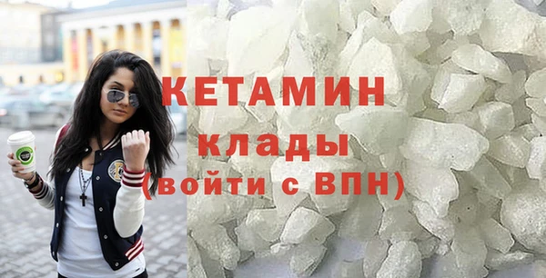 мескалин Наволоки