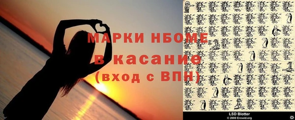 марки lsd Навашино