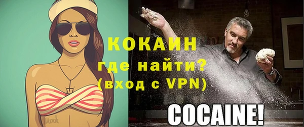 марки lsd Навашино