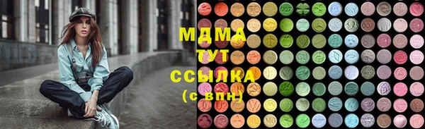 мескалин Наволоки