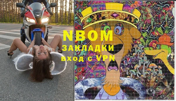 марки lsd Навашино