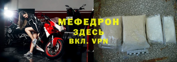 марки lsd Навашино