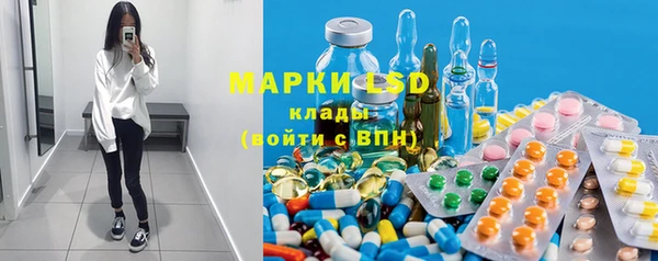мескалин Наволоки