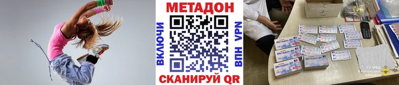 Купить где  Инсар  Метадон мёд 