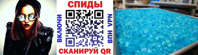 Метамфетамин Methamphetamine  Купить где  Инсар 