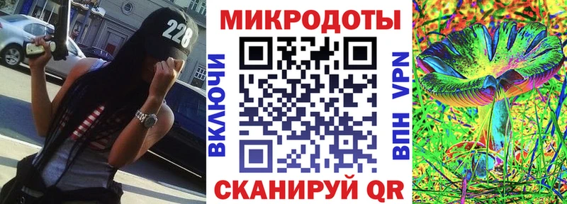 Псилоцибиновые грибы MAGIC MUSHROOMS  Купить где  Инсар 