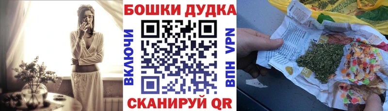 Купить закладки Инсар Конопля тримм